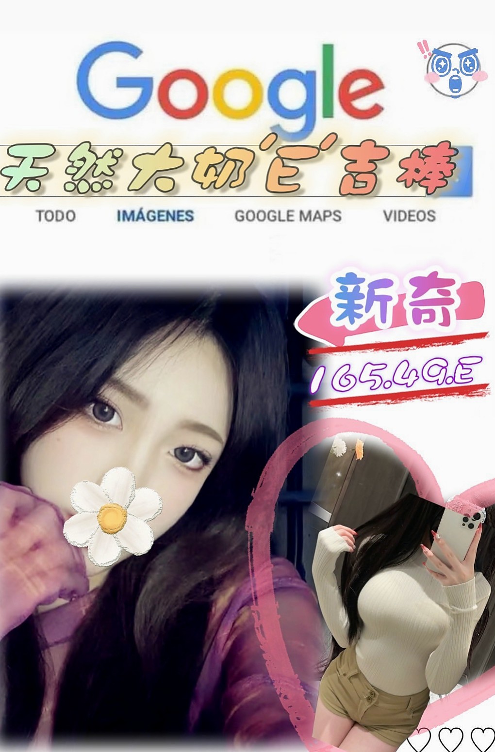 麻豆◎找茶◎冬兒◎情色D奶女教主◎身高165cm◎體重49kg◎胸圍D罩杯◎年齡22歲◎美乳白皙 服務一流 會先調情按摩 波推夾腸加吹簫  身材好 屁股很翹 聲音很好聽 跟她玩會讓你爽歪歪